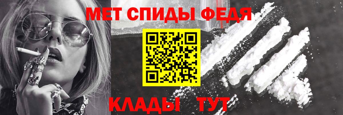 Амфетамин  Вход с VPN  Кашира  Амфетамин Premium 