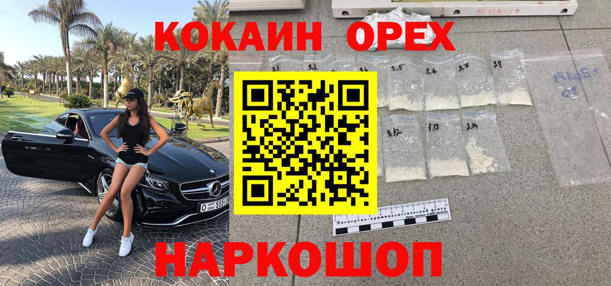 COCAIN 99% Кашира