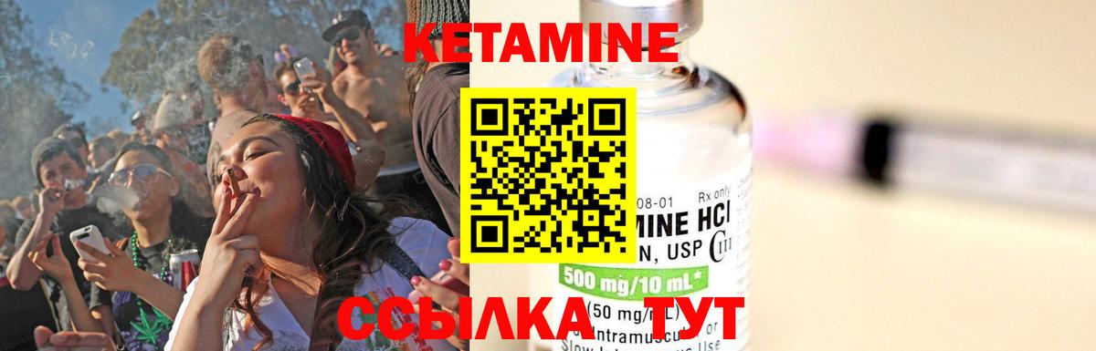 KRAKEN ссылки  Кетамин ketamine  КЕТАМИН VHQ  Вход с VPN  Кашира 