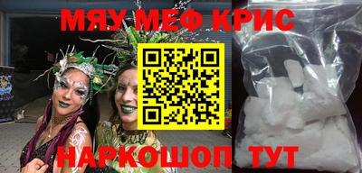 трава Краснокаменск
