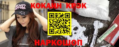 трава Краснокаменск