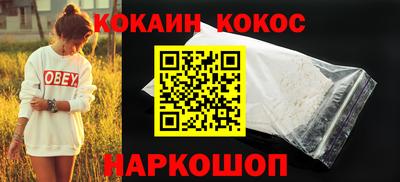 наркотики Краснодар