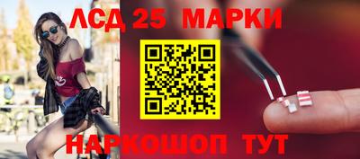 наркотики Краснодар