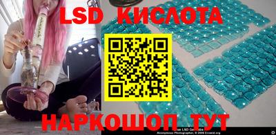 трава Краснокаменск