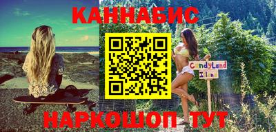 наркотики Краснодар