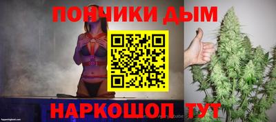 трава Краснокаменск