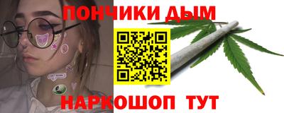 наркотики Краснодар
