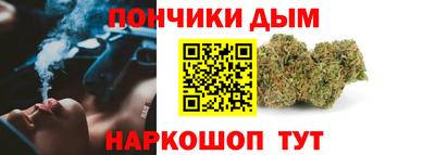 наркотики Краснодар