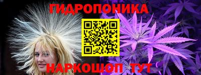 наркотики Краснодар
