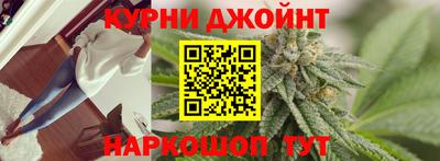 трава Краснокаменск