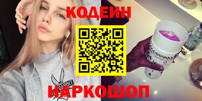 трава Краснокаменск