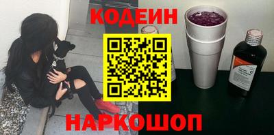 трава Краснокаменск