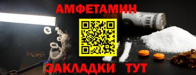 трава Краснокаменск