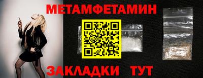 наркотики Краснодар