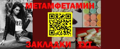 трава Краснокаменск