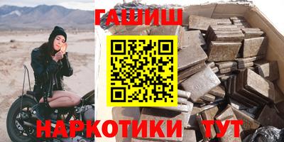 наркотики Краснодар