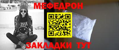 трава Краснокаменск