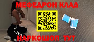 наркотики Краснодар