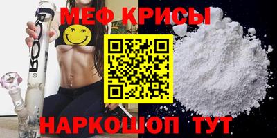 трава Краснокаменск