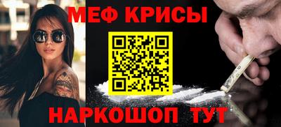 трава Краснокаменск
