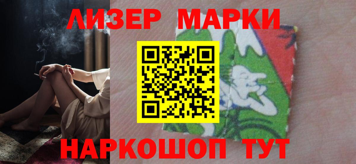 LSD-25 экстази ecstasy  Вход с VPN  Кашира  LSD-25 экстази ecstasy 