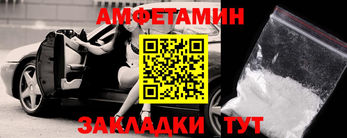 Метамфетамин кристалл  Первитин  Кашира  Вход с VPN 