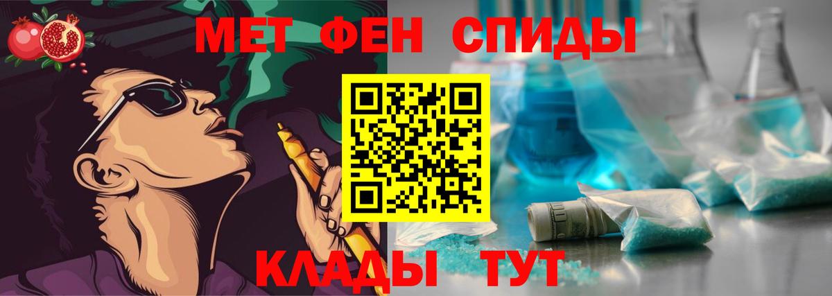 Первитин винт Кашира