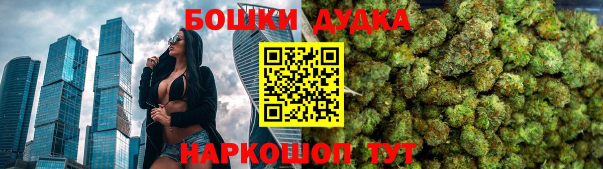 Канабис Bruce Banner  Марихуана OG Kush  Вход с VPN  Конопля AK-47  Кашира 