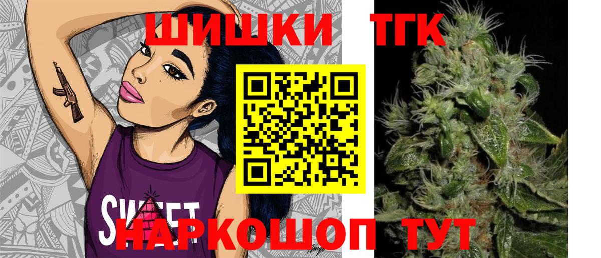 Марихуана семена Кашира